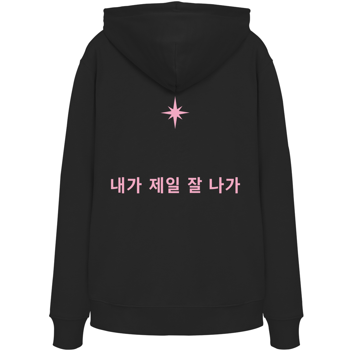 No Bias K-Pop Hoodie by Dancelike Anastasiia  - Organic Hoodie