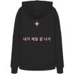 No Bias K-Pop Hoodie by Dancelike Anastasiia  - Organic Hoodie