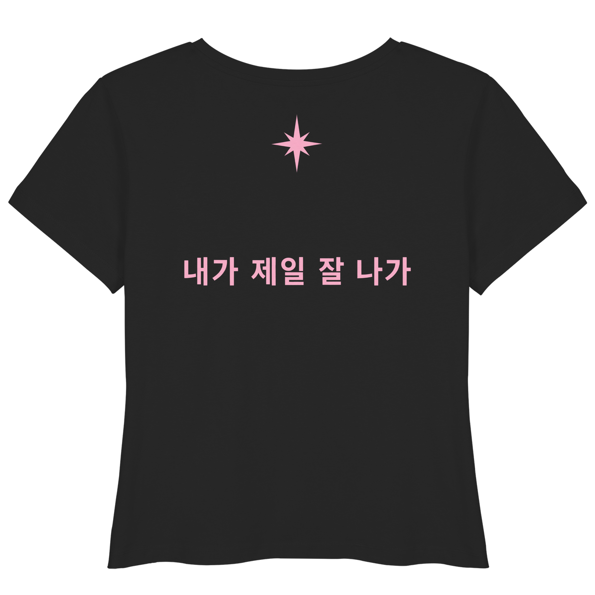 No Bias K-Pop Shirt by Dancelike Anastasiia  - Womens Organic Lightweight T-Shirt