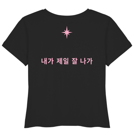 No Bias K-Pop Shirt by Dancelike Anastasiia  - Womens Organic Lightweight T-Shirt